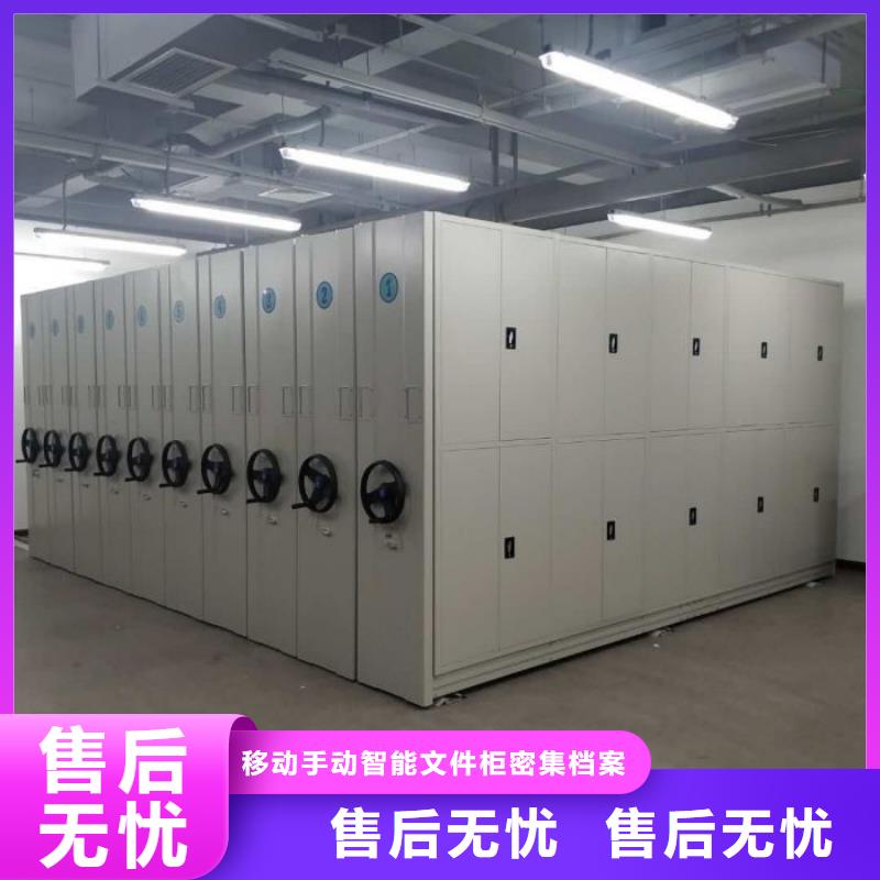 报价单【泽信】切片密集柜