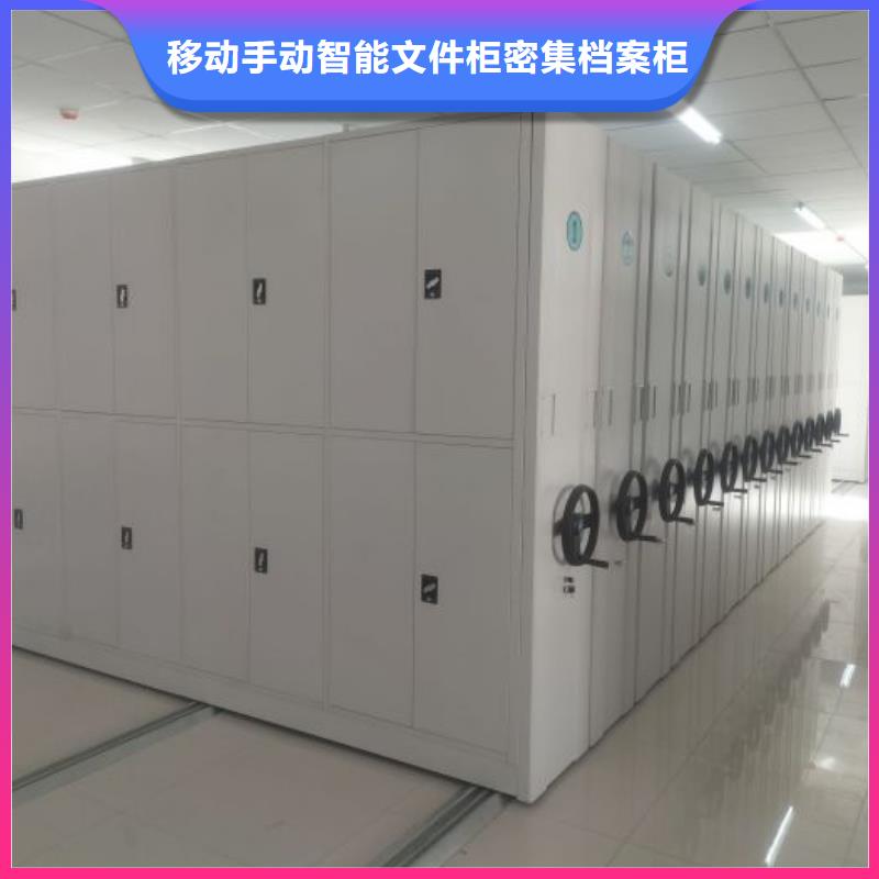 制造商【泽信】全封闭式密集架