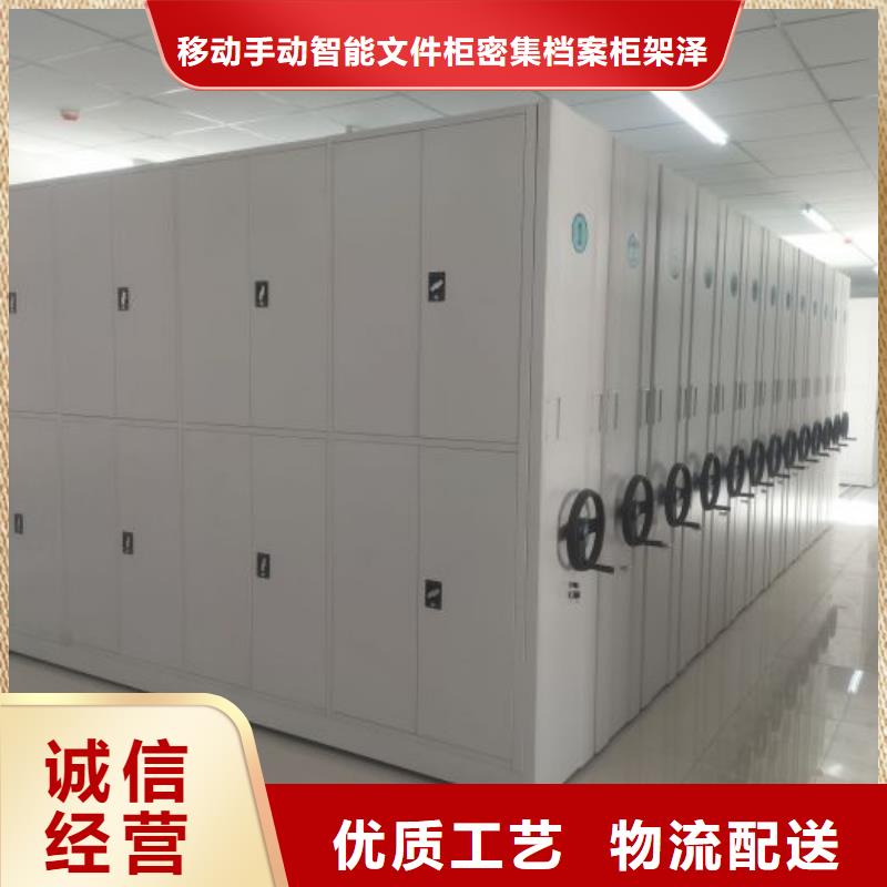 实力供应商【泽信】圆盘式档案密集架
