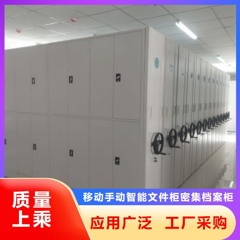 制造商【泽信】全封闭式密集架