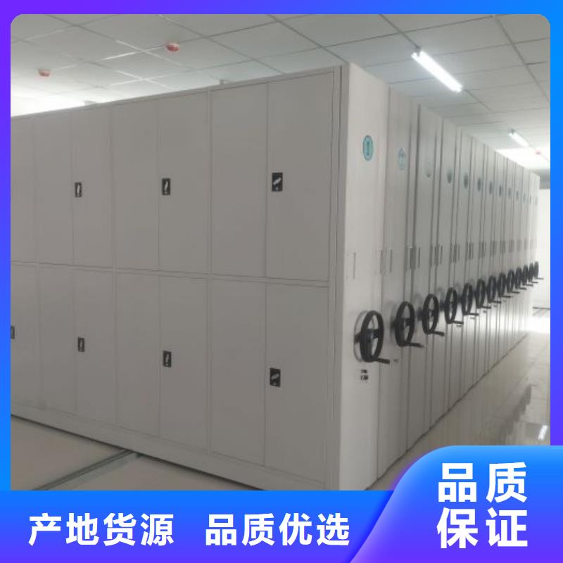 报价单【泽信】切片密集柜