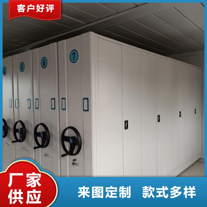 客户为先【泽信】档案管理密集架