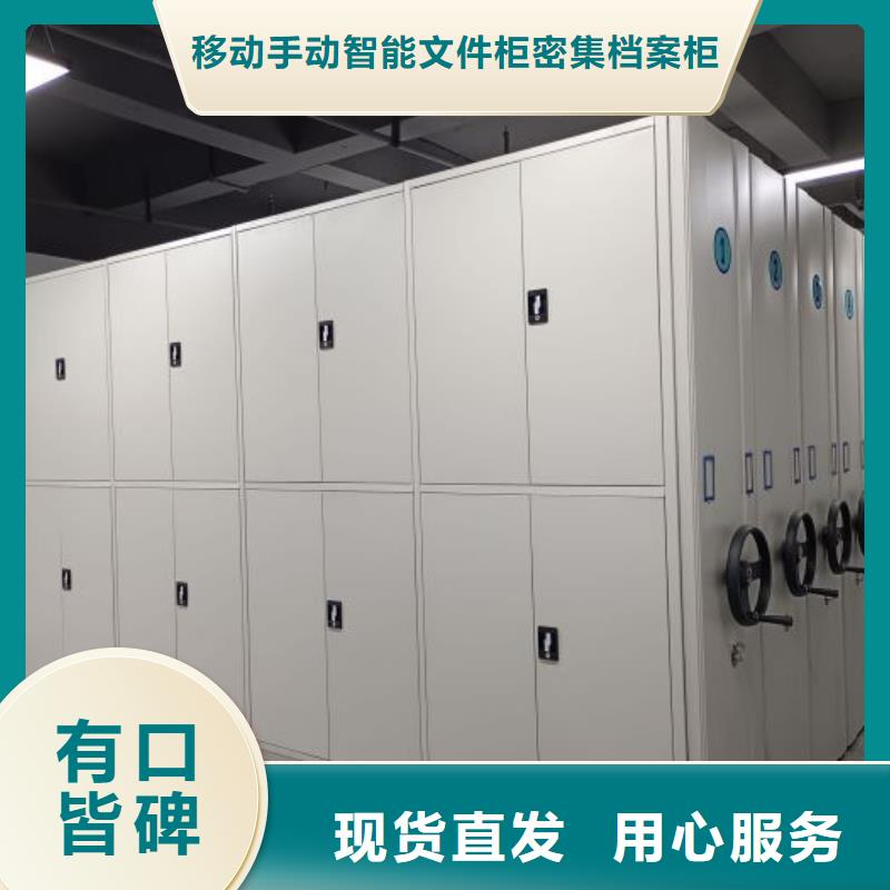 制造商【泽信】全封闭式密集架