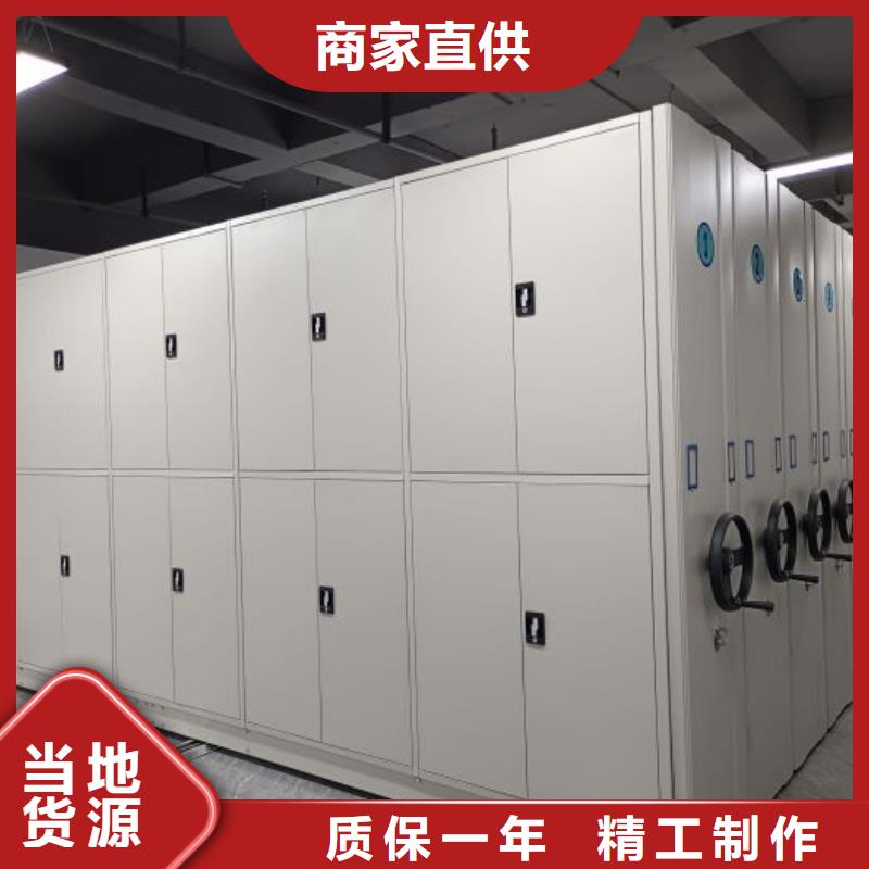 报价单【泽信】切片密集柜