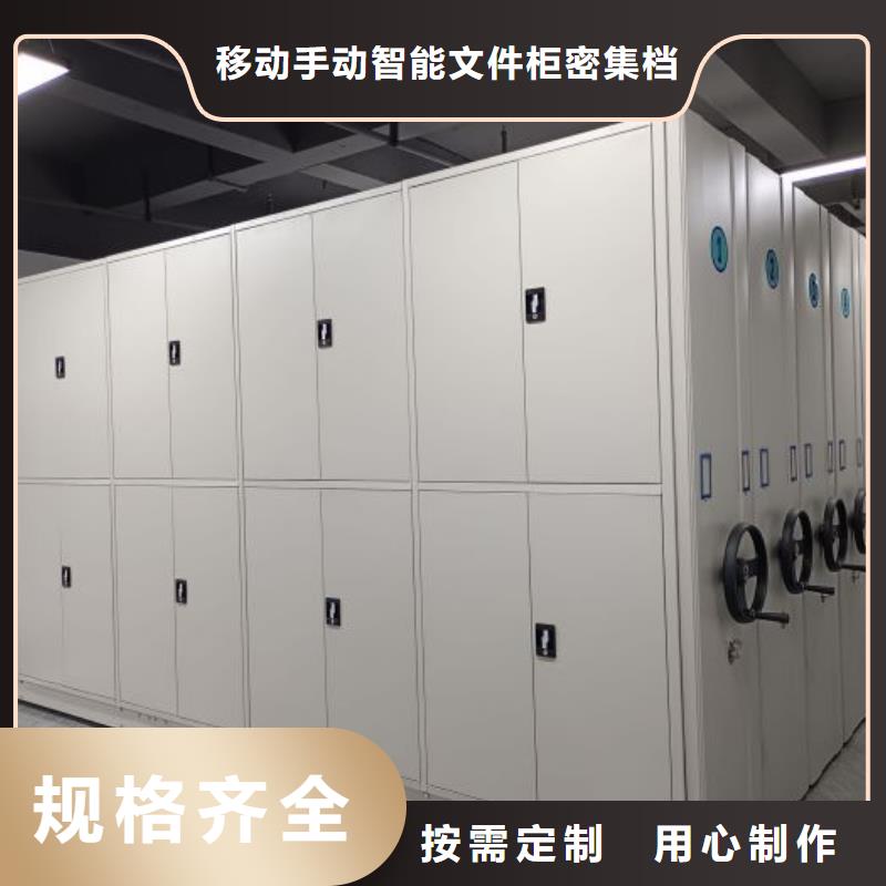 制造商创造服务【泽信】档案移动密集架