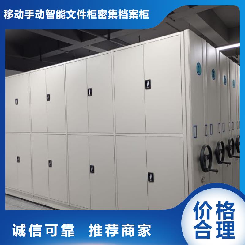 客户为先【泽信】档案管理密集架