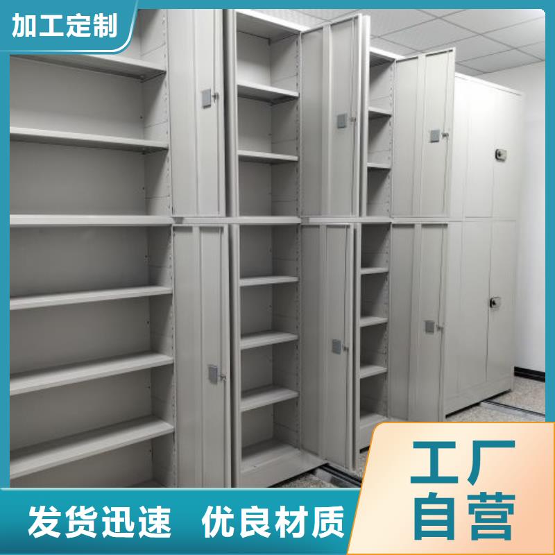图纸定做服务至上【泽信】道轨式移动密集架
