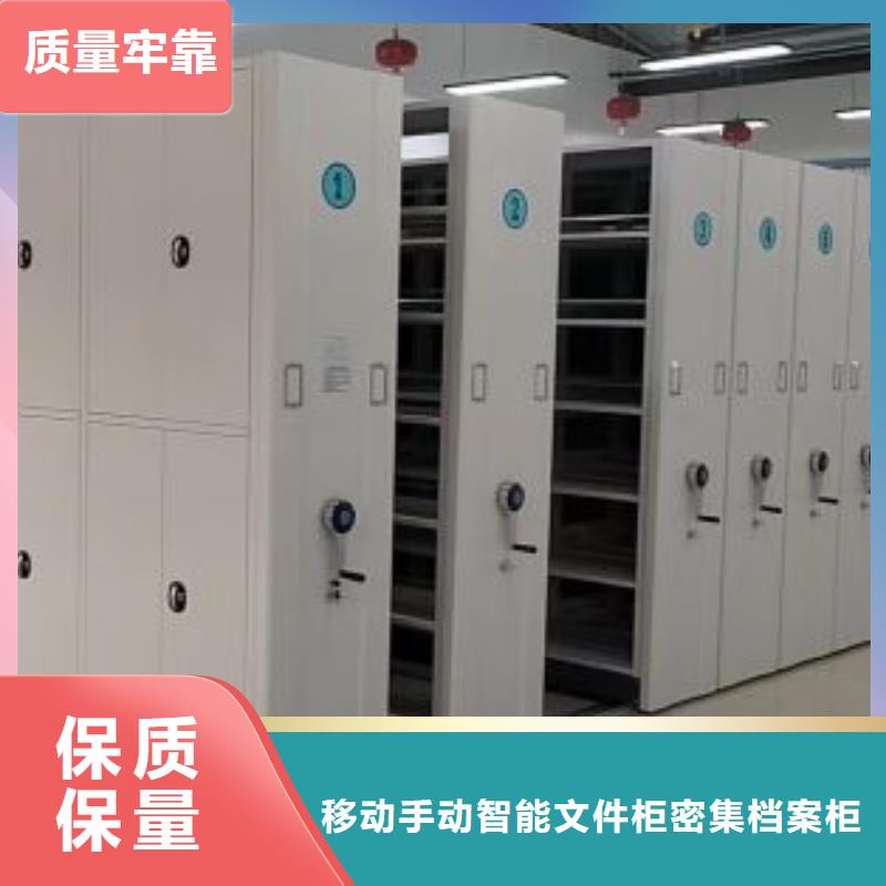图纸定做服务至上【泽信】道轨式移动密集架