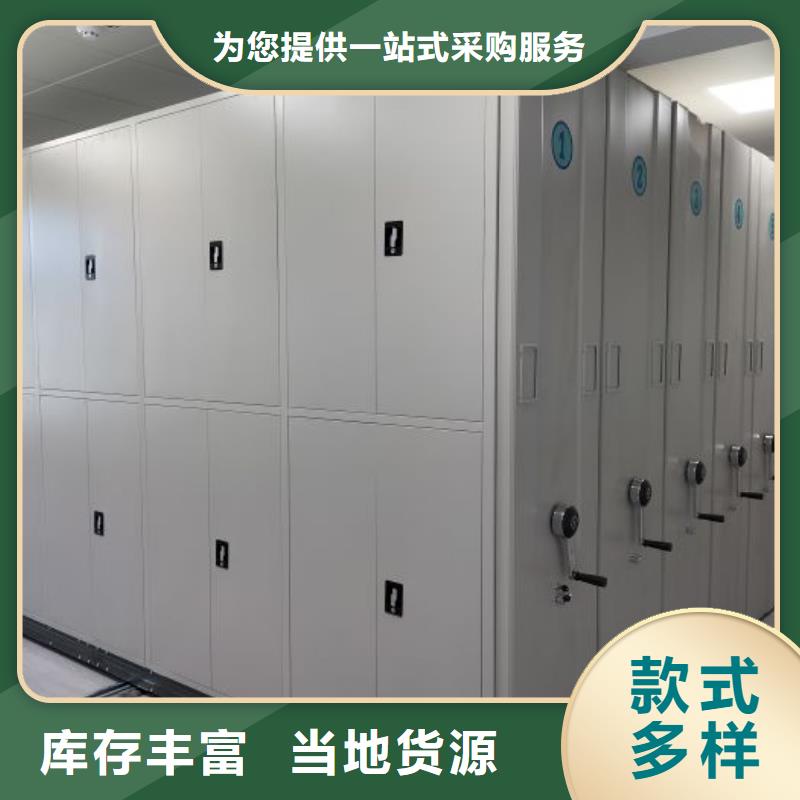 图纸定做服务至上【泽信】道轨式移动密集架