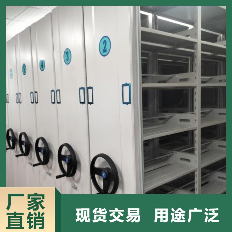 在线咨询【泽信】综合档案管理密集柜