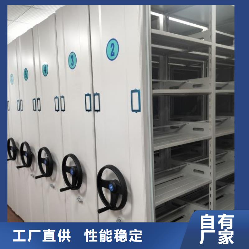 客户至上【泽信】智能电表库密集架