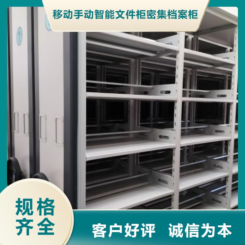 认真负责【泽信】档案室五层档案架
