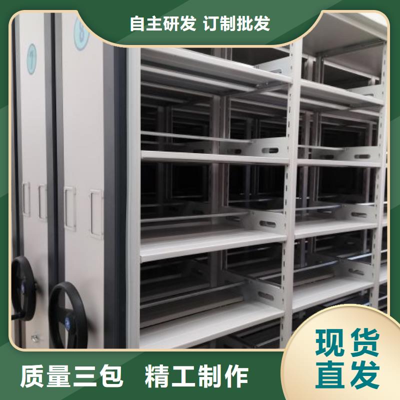 在线咨询【泽信】综合档案管理密集柜