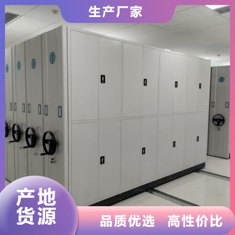 认真负责【泽信】档案室五层档案架