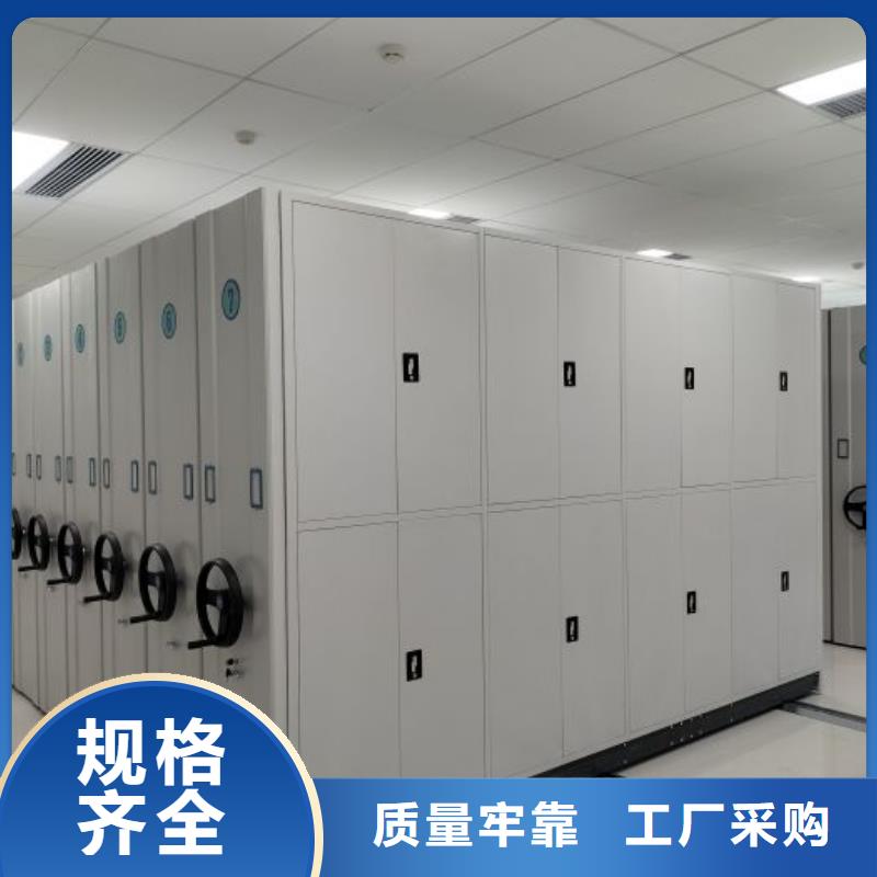 客户至上【泽信】智能电表库密集架