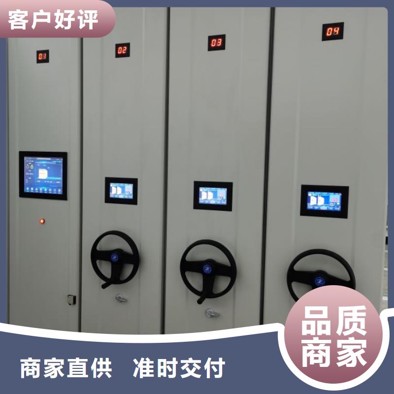 在线咨询【泽信】综合档案管理密集柜