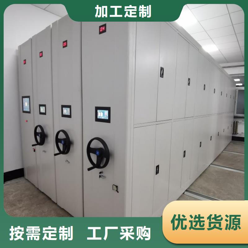 在线咨询【泽信】综合档案管理密集柜