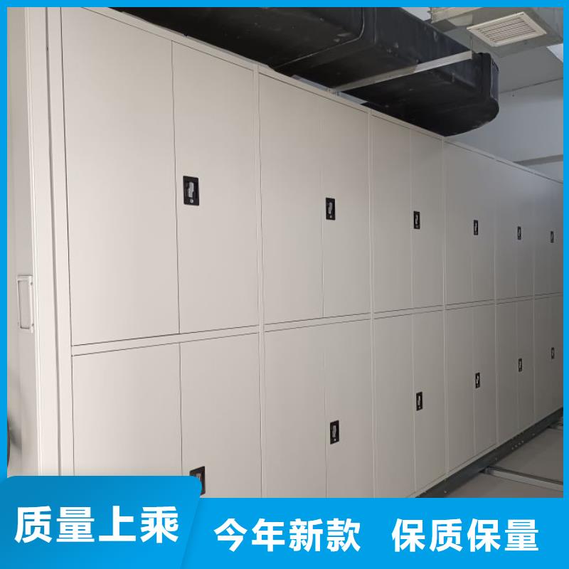 在线咨询【泽信】综合档案管理密集柜