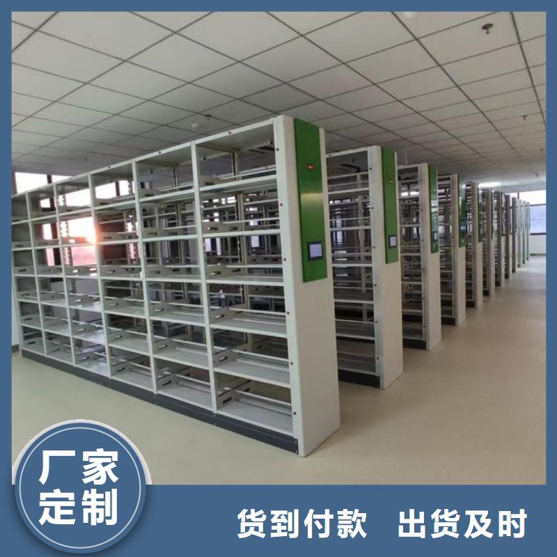 在线咨询【泽信】综合档案管理密集柜