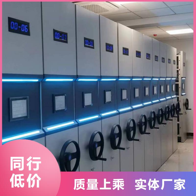 客户至上【泽信】智能电表库密集架