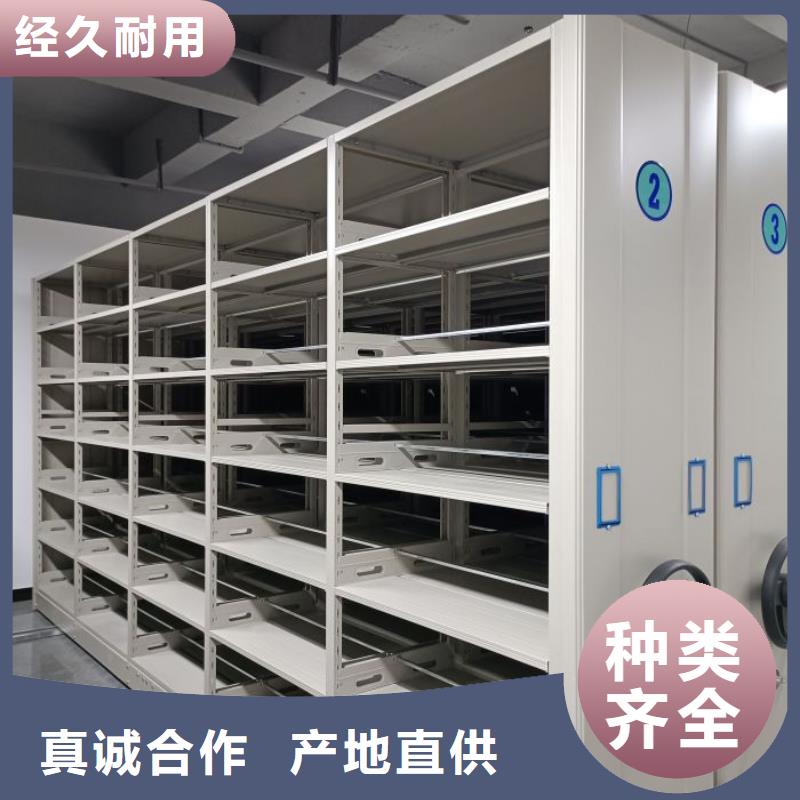 客户至上【泽信】智能电表库密集架