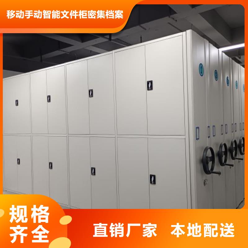 认真负责【泽信】档案室五层档案架
