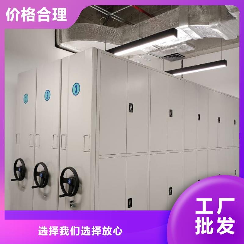 客户至上【泽信】智能电表库密集架
