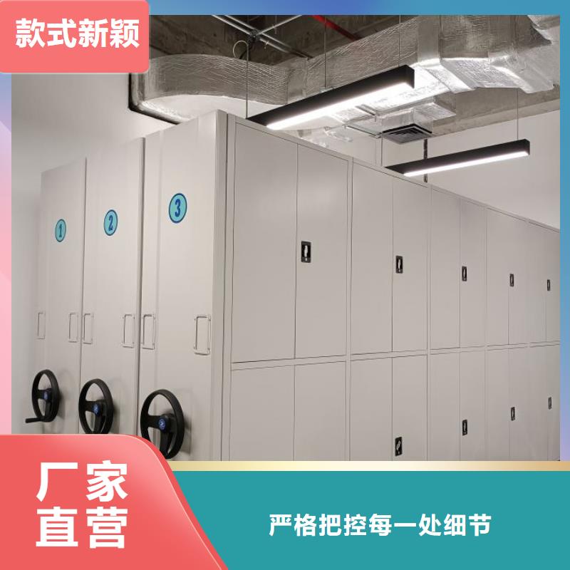 在线咨询【泽信】综合档案管理密集柜