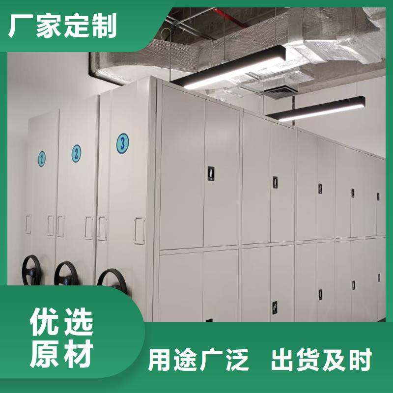 在线咨询【泽信】综合档案管理密集柜