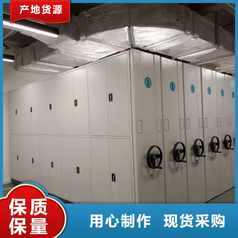 在线咨询【泽信】综合档案管理密集柜