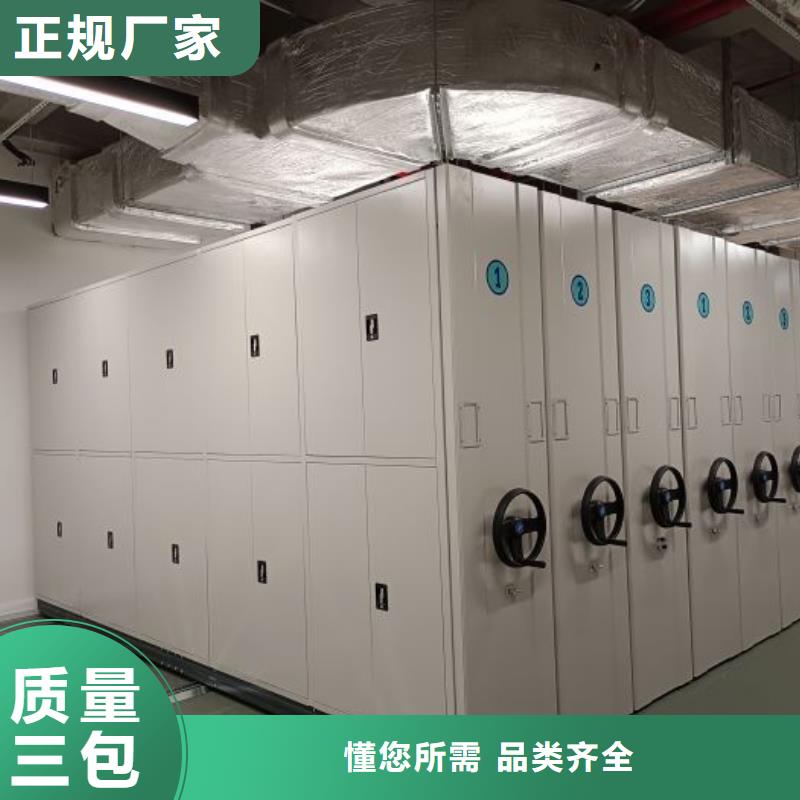 客户至上【泽信】智能电表库密集架