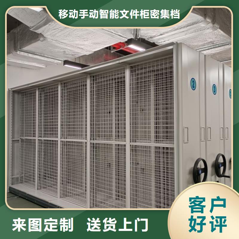 客户至上【泽信】智能电表库密集架