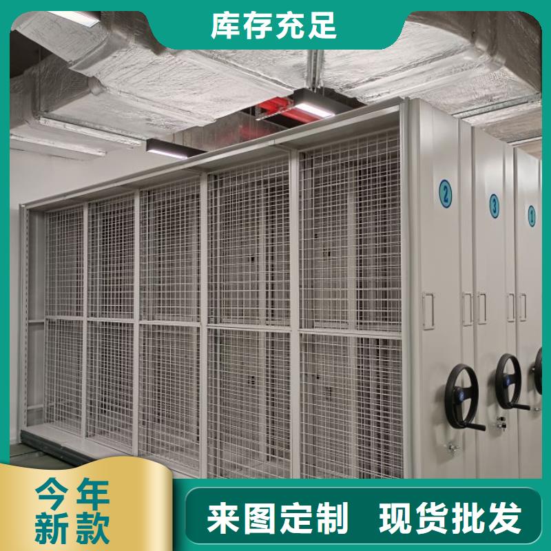 认真负责【泽信】档案室五层档案架