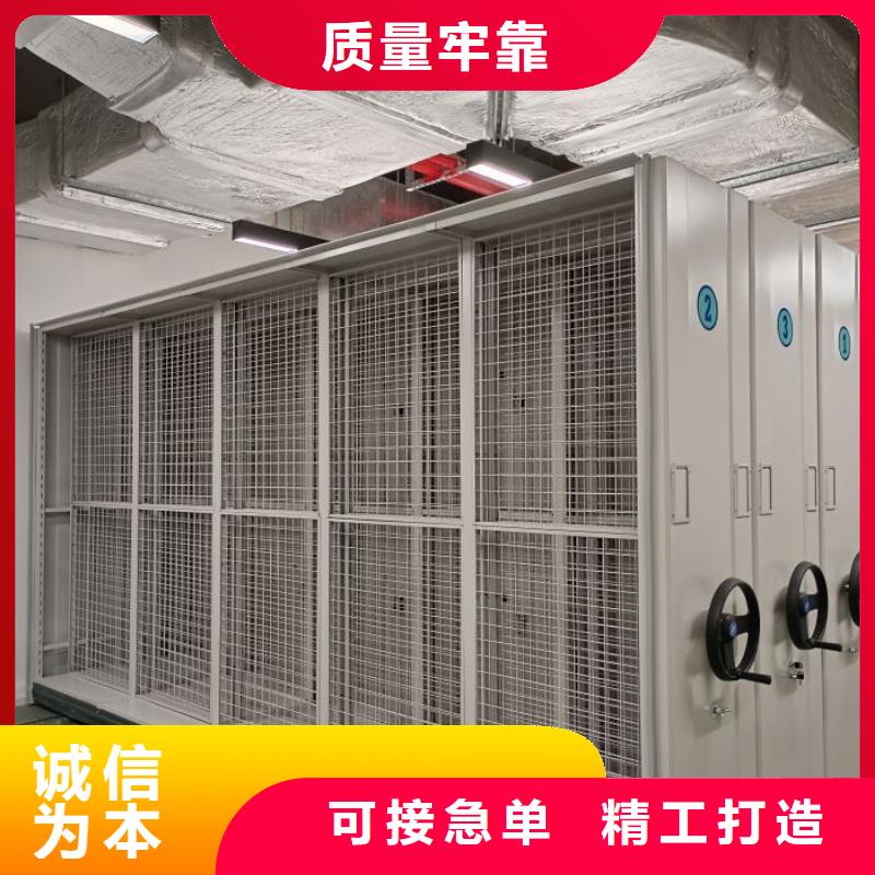 客户至上【泽信】智能电表库密集架