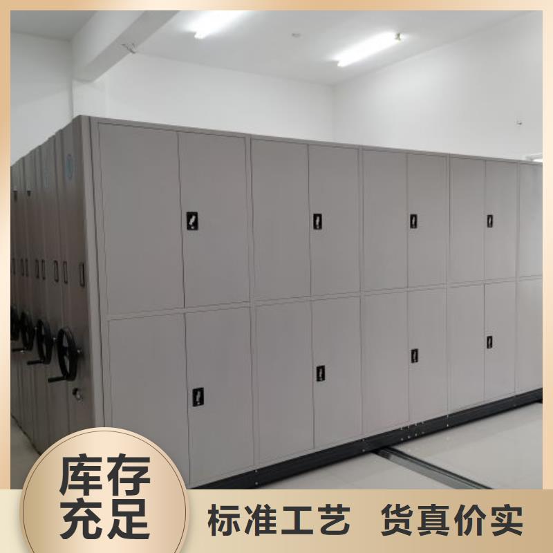 沟通合作【泽信】档案馆藏室密集柜