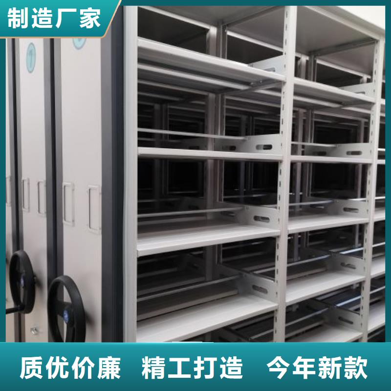 精诚合作【泽信】档案馆电动密集架
