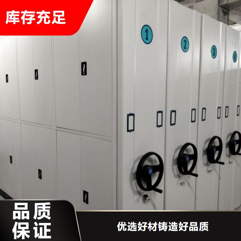 技术咨询【泽信】智能档案电动密集架