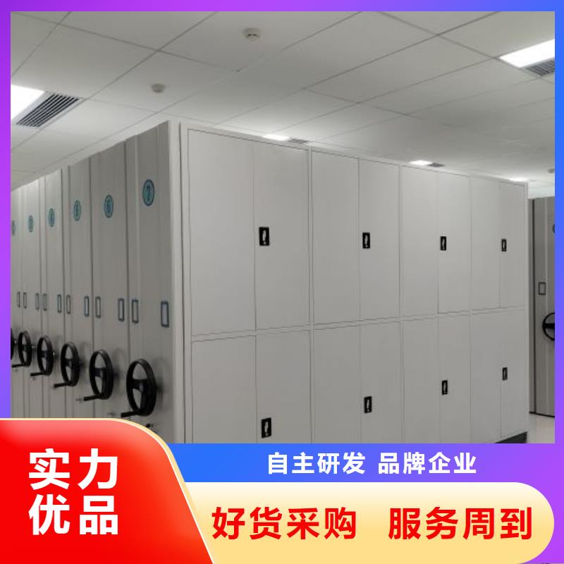 技术咨询【泽信】智能档案电动密集架