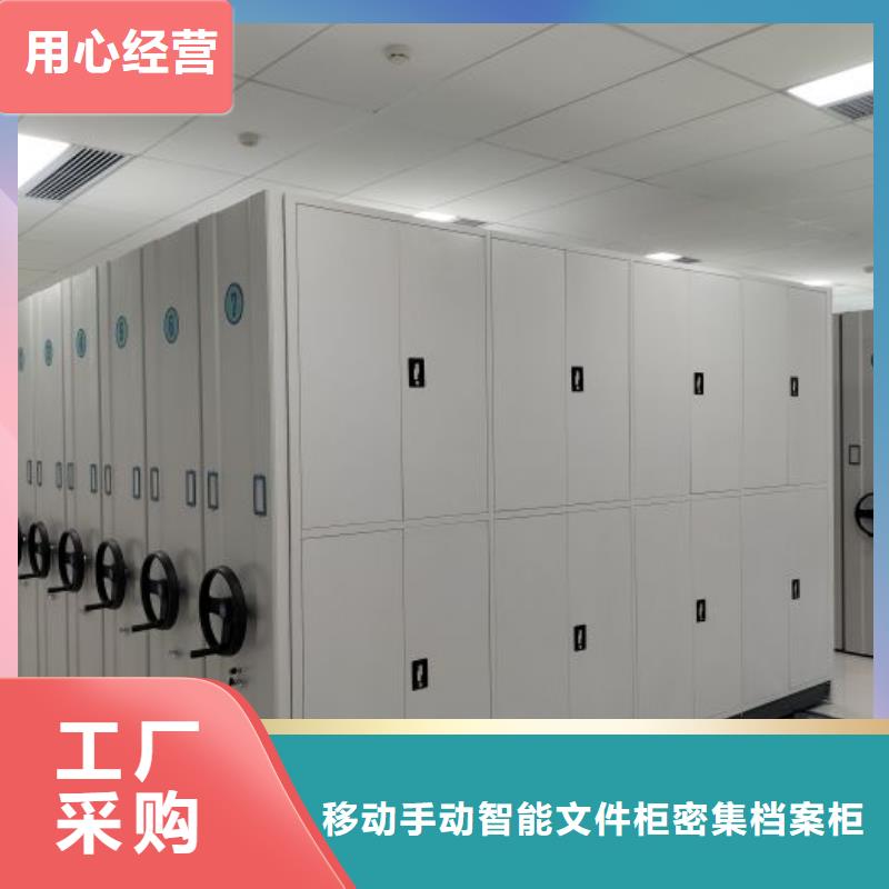 信誉至上【泽信】档案移动密集柜