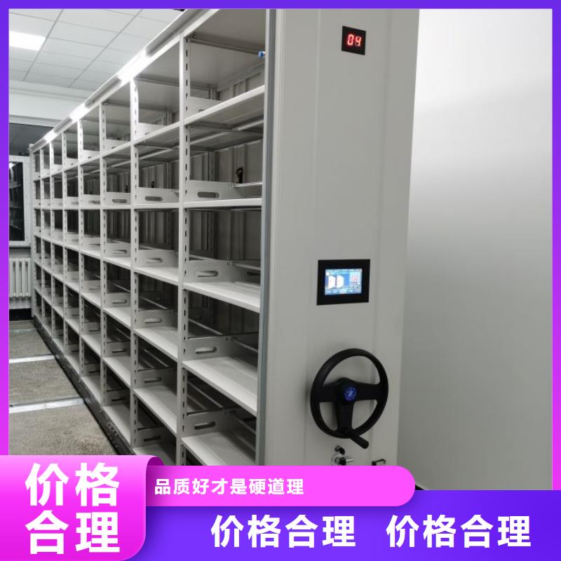 信誉至上【泽信】档案移动密集柜