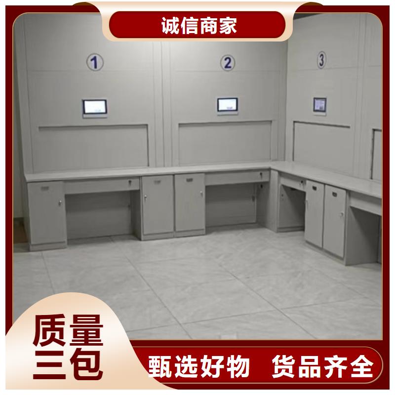 精诚合作【泽信】档案馆电动密集架