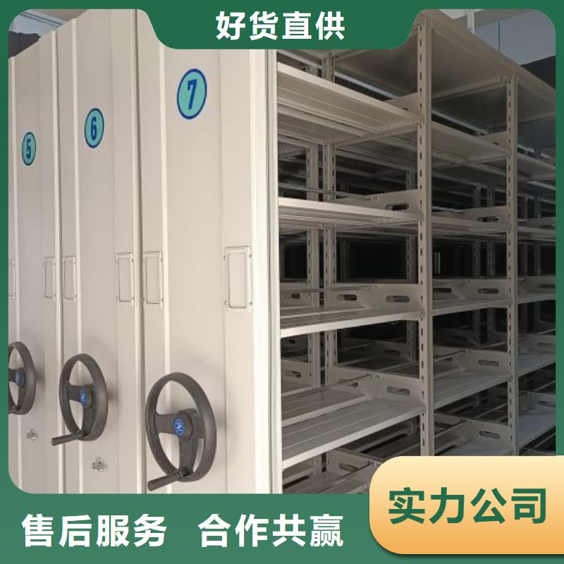 信誉至上【泽信】档案移动密集柜