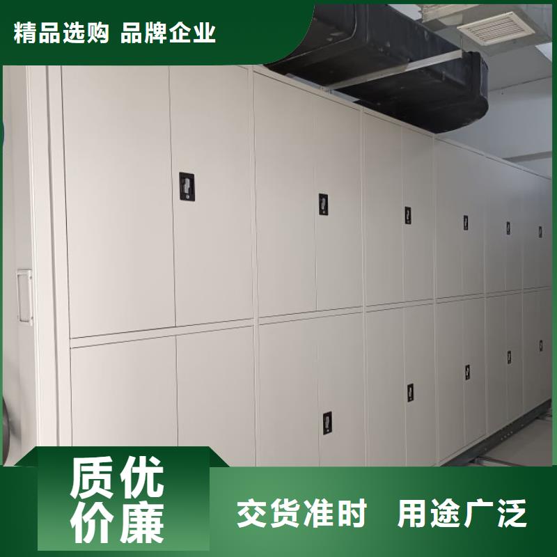 信誉至上【泽信】档案移动密集柜