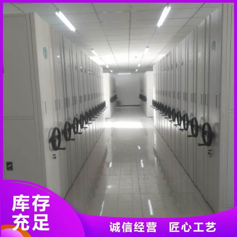 市场看点与期待【泽信】密集式移动档案柜