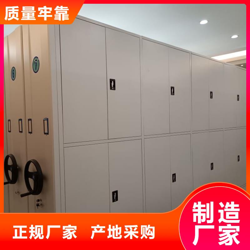 精诚合作【泽信】档案馆电动密集架