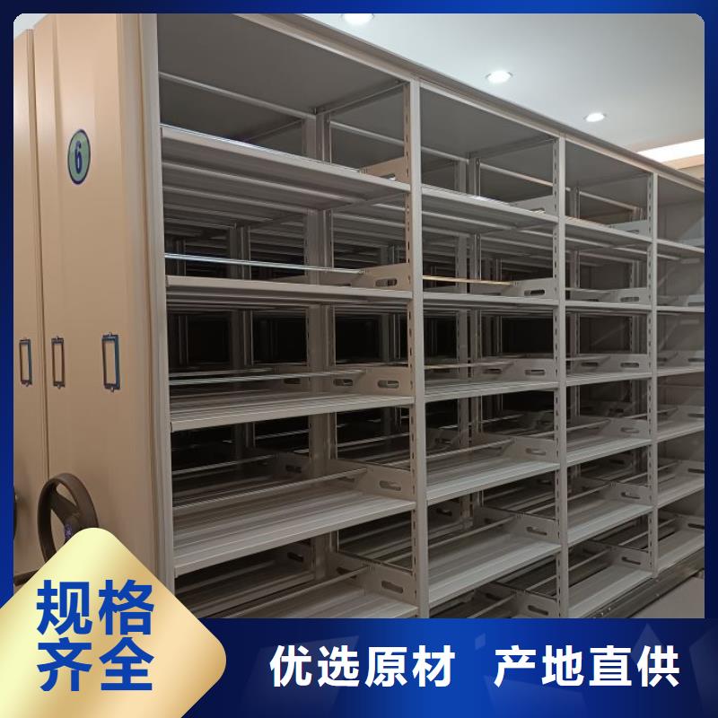 信誉至上【泽信】档案移动密集柜