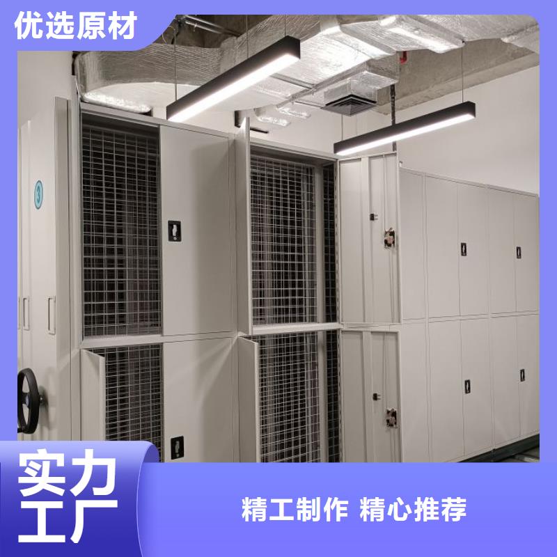 技术咨询【泽信】智能档案电动密集架