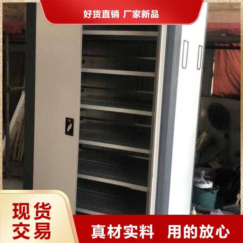 精诚合作【泽信】档案馆电动密集架