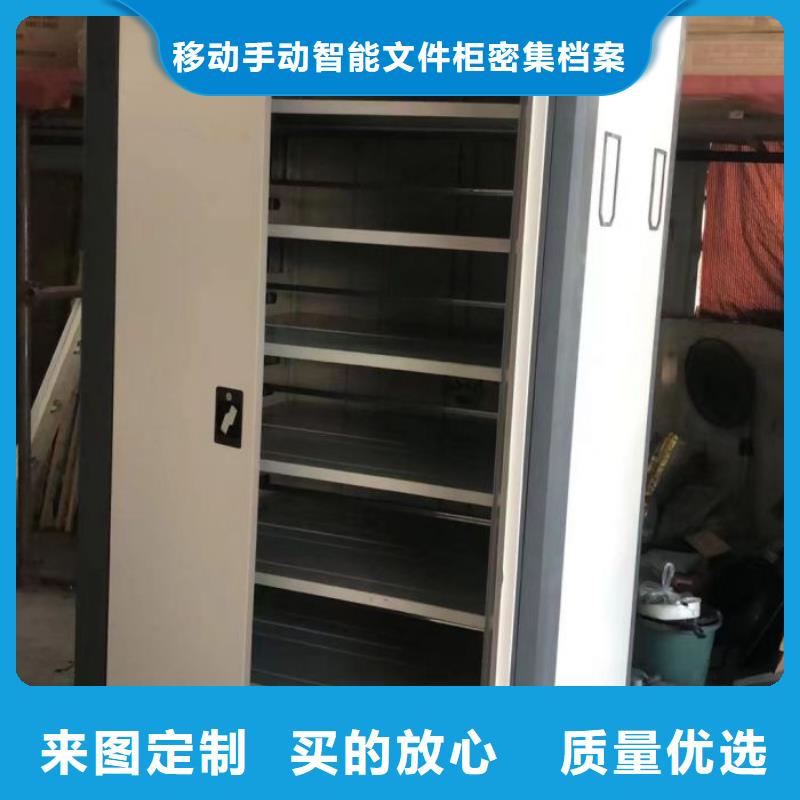 市场看点与期待【泽信】密集式移动档案柜
