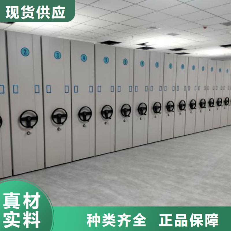 价实在【泽信】手电动密集架
